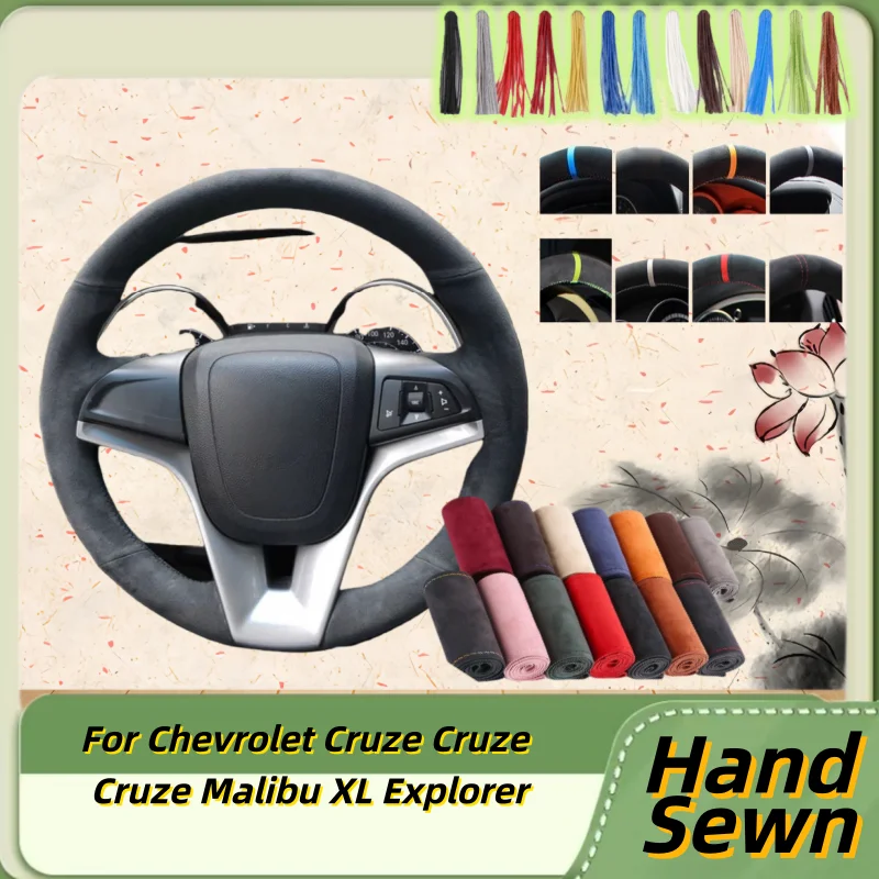 

Hand-Sewn Genuine Leather Car Steering Wheel Cover For Chevrolet Cruze Cruze Cruze Malibu XL Explorer Car Interior Accessories
