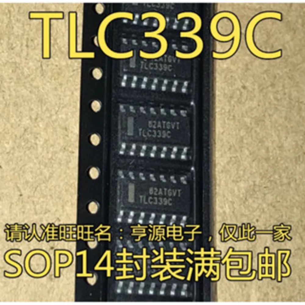 Реле-мощности-tlc339-tlc339cdr-tlc339c-в-наличии
