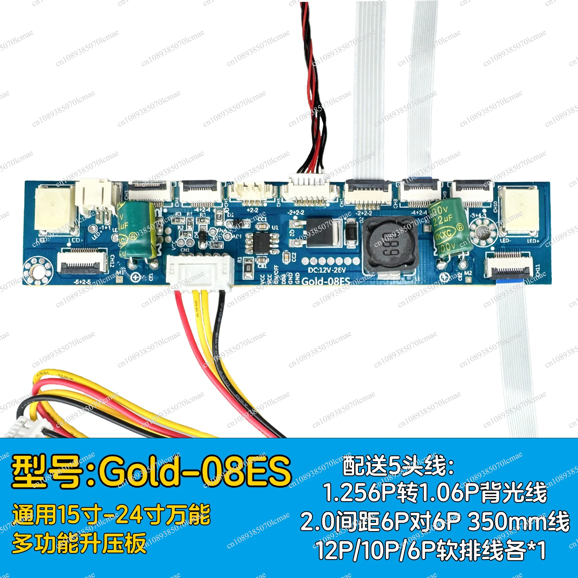 Gold-08ES multi-interface led constant current board CA-188 boost board l backlight constant current universal led driver