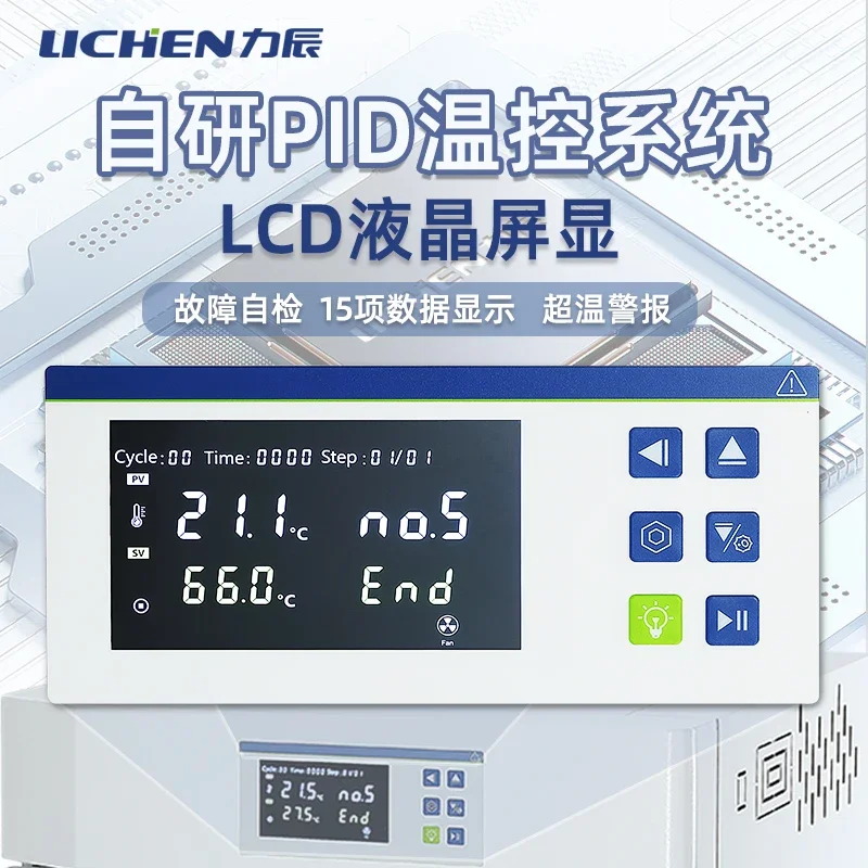 Lichen Technology Biochemical Mold Incubator Laboratory BOD Test Microbial Tissue Constant Temperature and Humidity Incubator