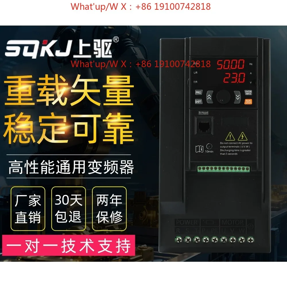 Inverter 0.75/1 5/2.2/4/5.5/7.5/11 KW Three-phase 380V Motor Governor Single-phase 220V