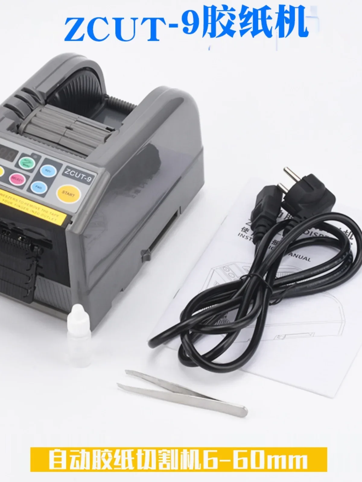 Máquina automática da fita do microcomputador, corte, dupla face