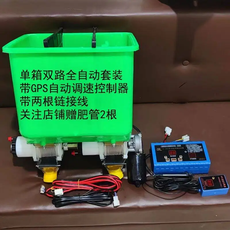 Fertilization accessories Micro tiller No-tiller Two-way fertilizer box 2 rows Sugarcane fertilizer box Small agricultural