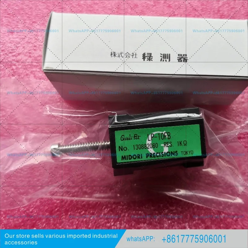 LP-10F LP-10FB Push-pull linear, linear position sensor