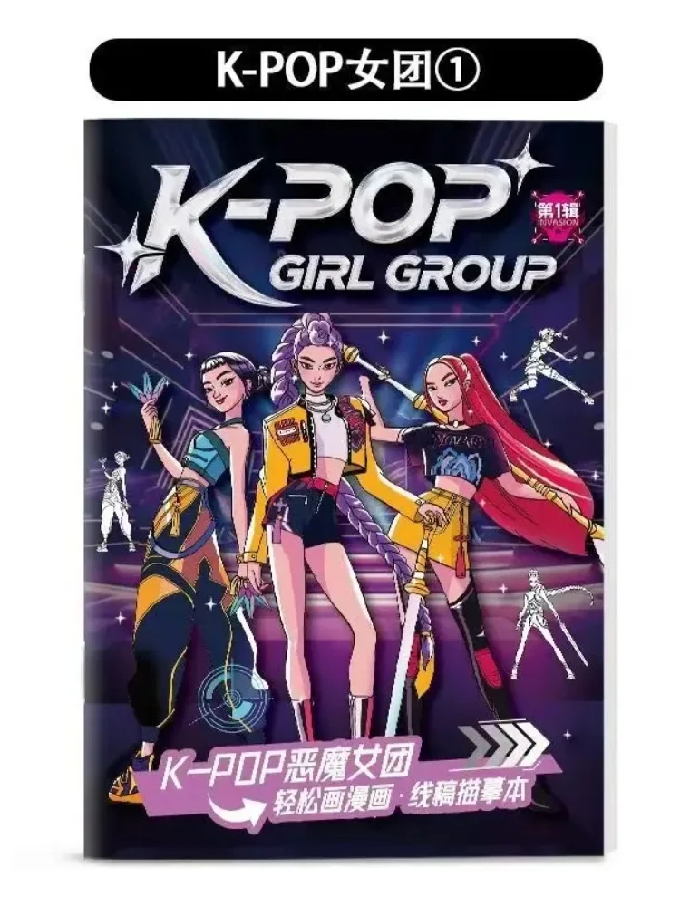 

///2025 NEW Kpop Demon anime peripheral picture book peripheral coloring book line draft children's brochure coloring drawing