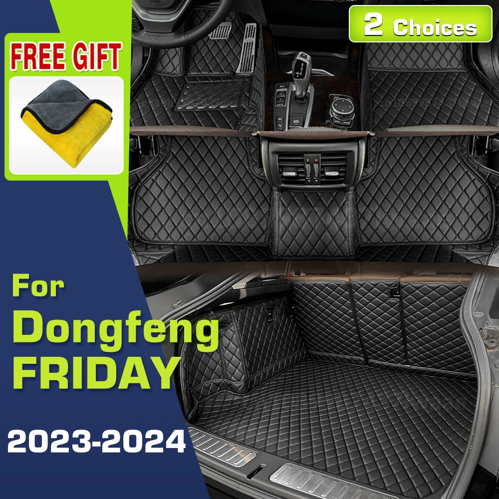 Car Floor Mats For Dongfeng FRIDAY 2023 2024 Custom Trunk Mat Auto foot Pads Carpet Cover Interior Accessories