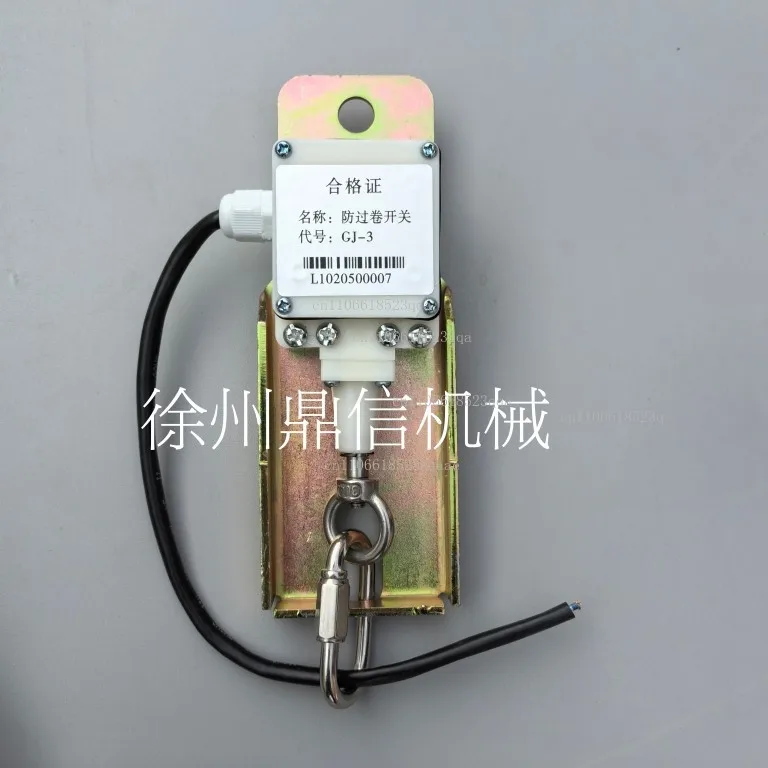 Limiter Height Limit Switch Anti-overwinding Switch Heavy Hammer Heavy Ring Counterweight