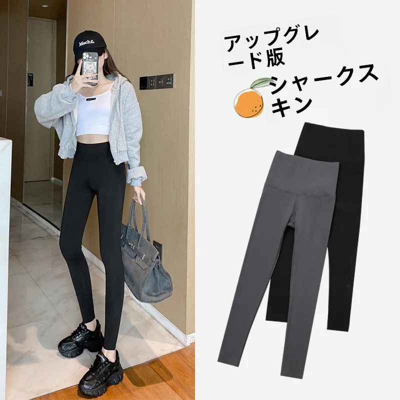 High Waist Yoga Pants Women's Tight Fit Leggings Pressure Relief Bottoming Trousers Spring Autumn Season Outerwear