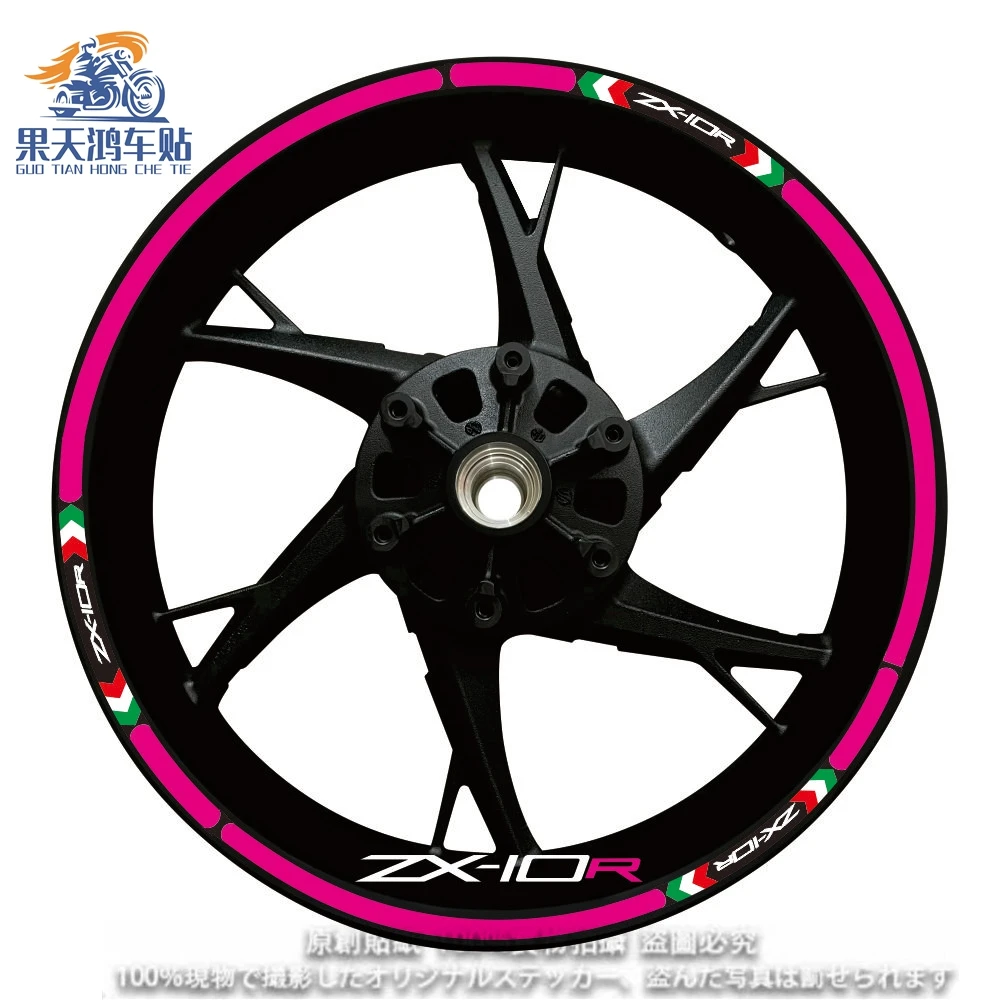 ZX10R adesivo moto applicabile a Kawasaki Ninja zx-10r mozzo ruota 17 pollici bordo Logo adesivo impermeabile ad alta riflessione