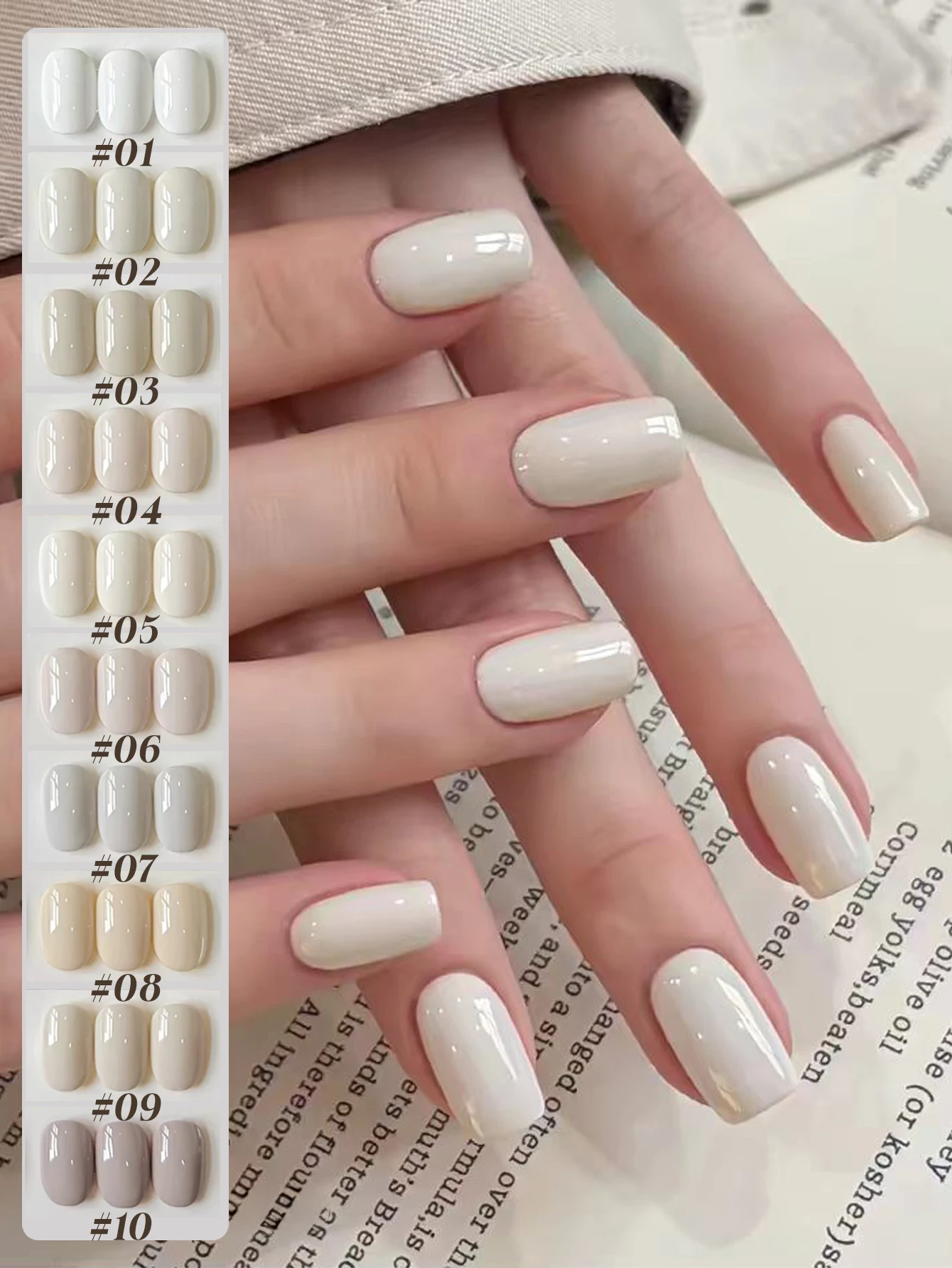 1/10Pcs12ml Off White Cloud Mist Solid UV Cure Nail Gel Nail Supplies, Long Last Nude Polish For Salon Starter Home DIY Nail Art