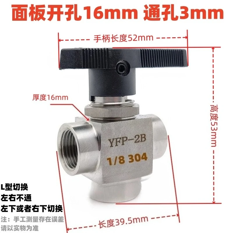 1PC Three-way Ball Valve Female Thread G1/8" 1/4" 3/8" 1/2" stainless steel 304 high pressure temperature YFP-2B L