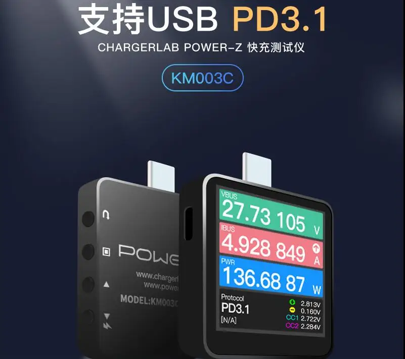 

Free shipping Latest ChargerLAB POWER-Z USB PD3.1 protocol 48V range dual Type-C tester KM003C