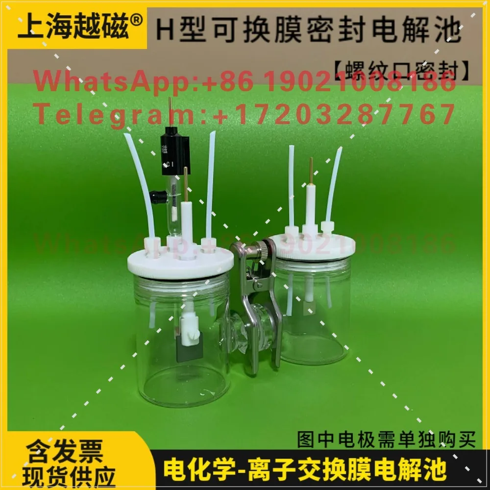 H-type double-chamber electrolyzer cell three-electrode replaceable ion membrane fuel glass sealed gas electricity