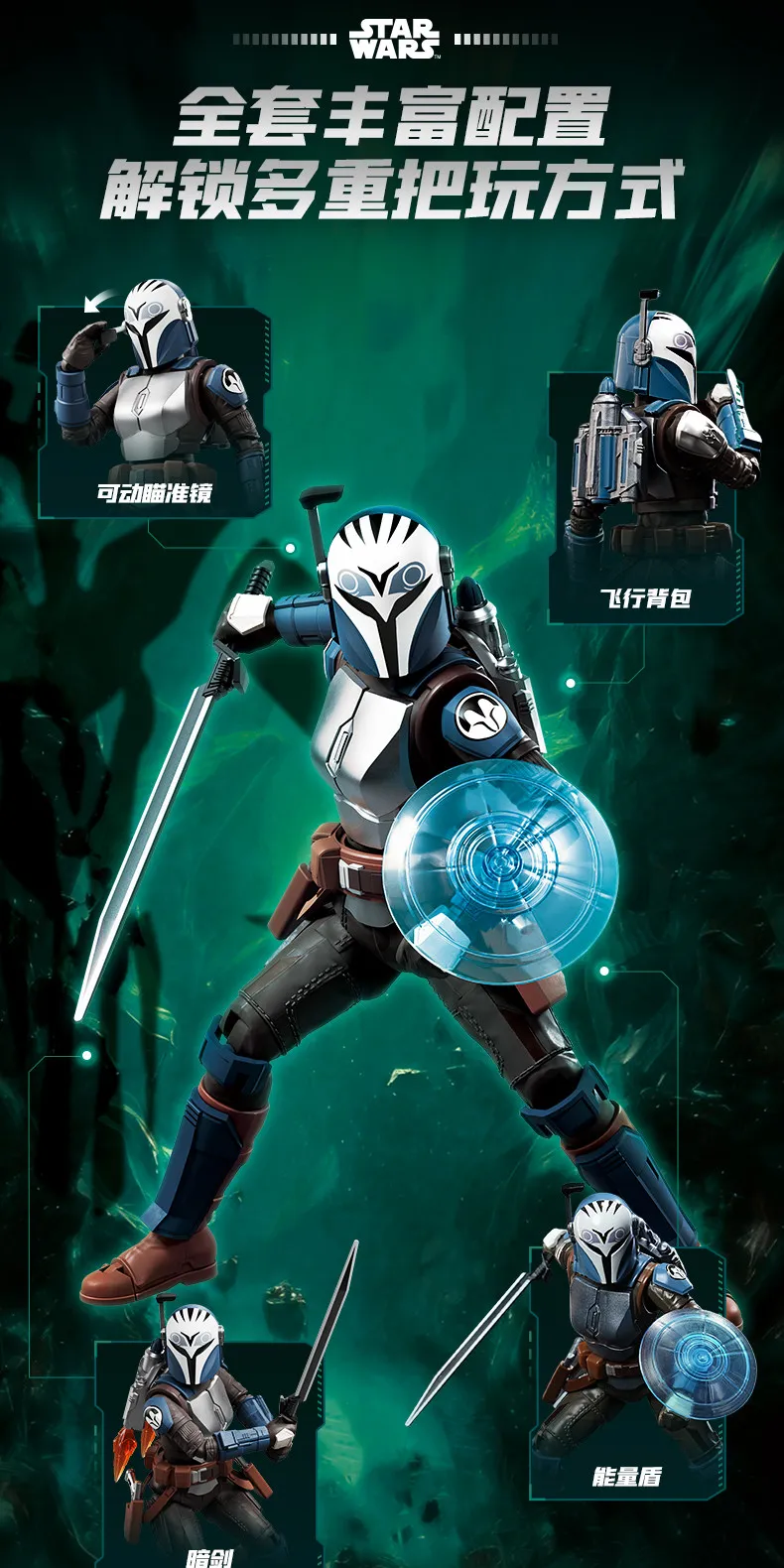Blokees Star Wars Actionfigur, Darth Vader, Dark Trooper, Anime-Actionfigur, Sammlerstück, Spielzeugmodell, ideal als Geschenk. – Detail 9