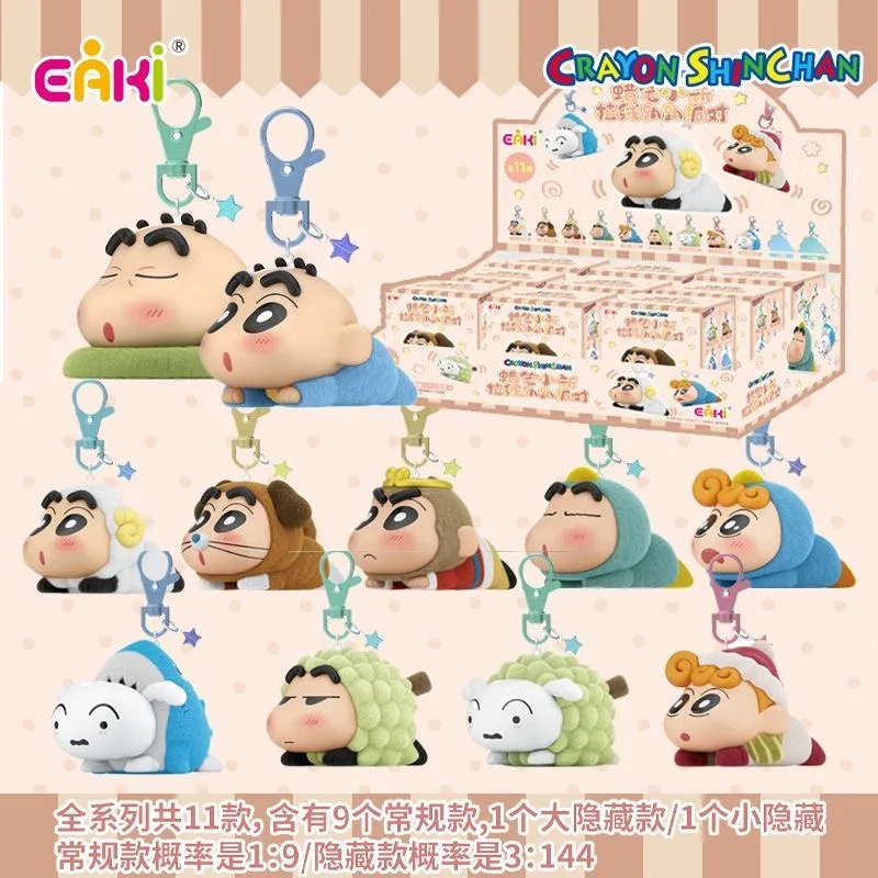 

EAKI Crayon Shin chan Plush Party Blind Box Pendant Trendy Play Doll Doll Anime Cartoon Mini Cute Gift