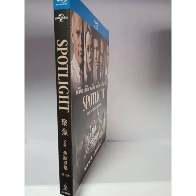 Blu-ray Spotlight High Definition Home Theater Lighting Effect