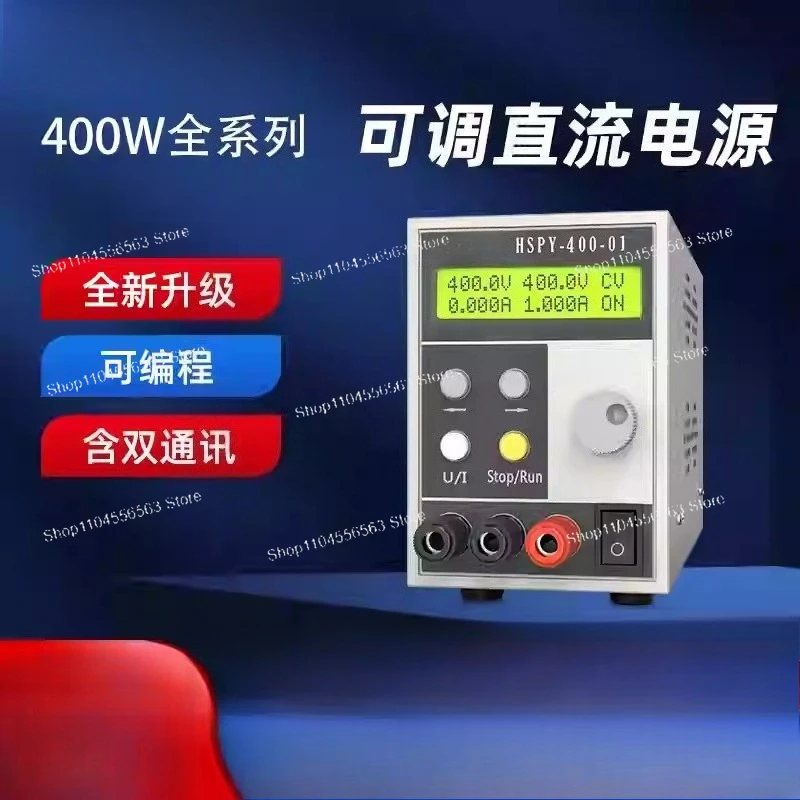 400V 1A Adjustable Dc Stabilized Power Supply High Precision Four-Digit Display Program-Controlled Power Supply 400V-01