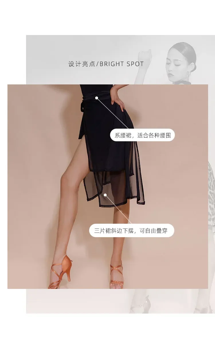 Nieuwe Dame Latin Dans Rok Volwassen vrouwen Onregelmatige Schort Cha-cha Rumba Samba Latin Sambado Split Sexy Mesh vetersluiting Praktijk Rok