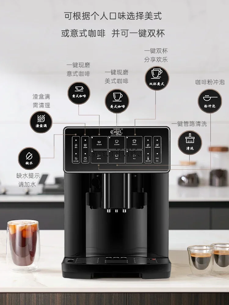 Automatic small household grinding integrated coffee machine touch one button