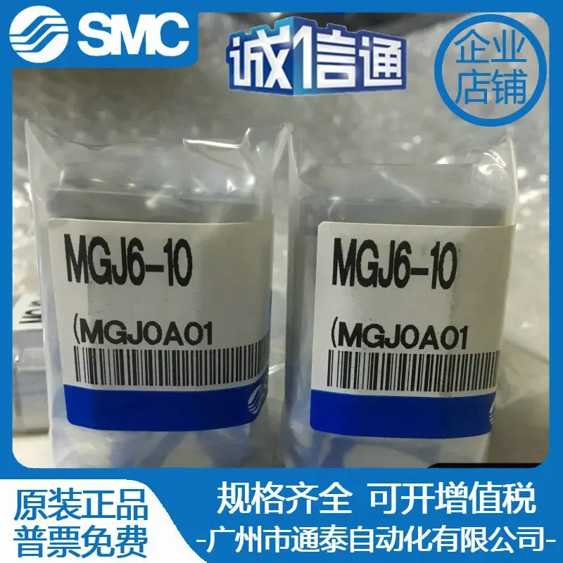 2025 New Original SMC Genuine Miniature Cylinder With Guide Rod MGJ6/MGJ10- 5/10/15/20/spot