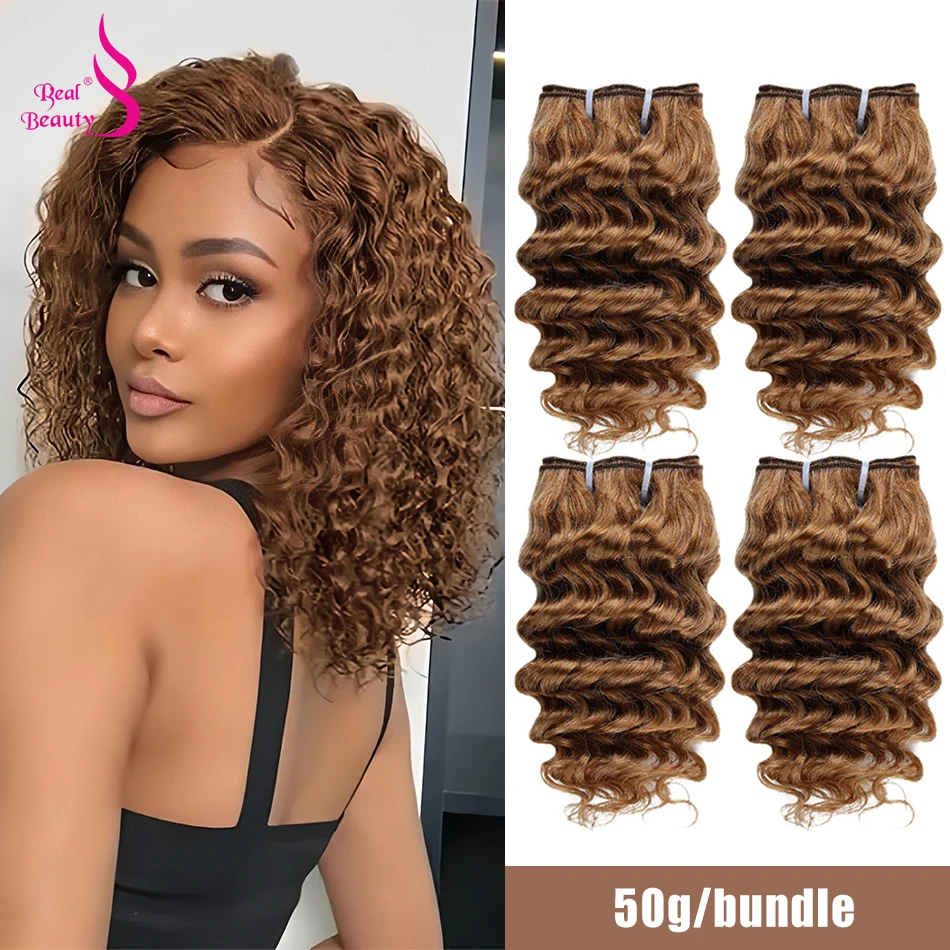 

Deep Wave Hair Bundles Short Bob Style Brazilian Sew in Curly Weave Double Weft 30# Dark Brown Human Hair for Full Head 50g 4pcs