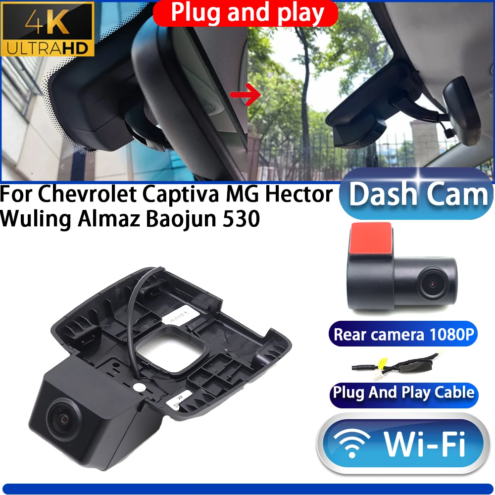Cámara para Tablero de Instrumentos HighCity para Chevrolet Captiva, MG Hector, Wuling Almaz, Baojun 530, DVR 4K UHD 2160P, Grabadora de Video Plug and Play