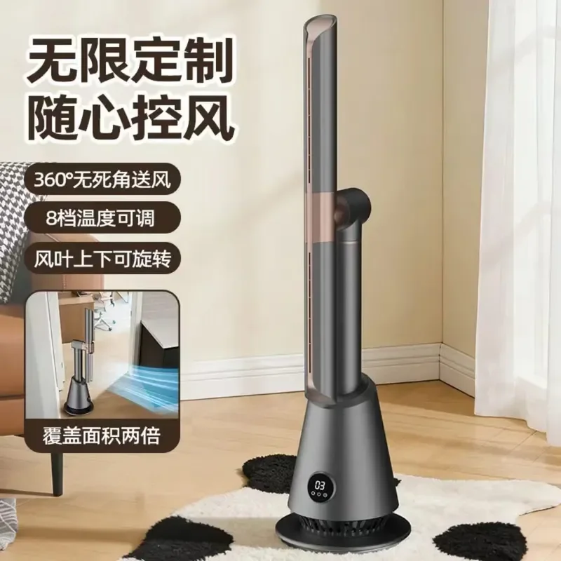 Portable Bladeless Fan 360 Degree Rotating Air Cooler Quiet Operation Multi Speed Electric Desk Fan for Home Office Use Smart