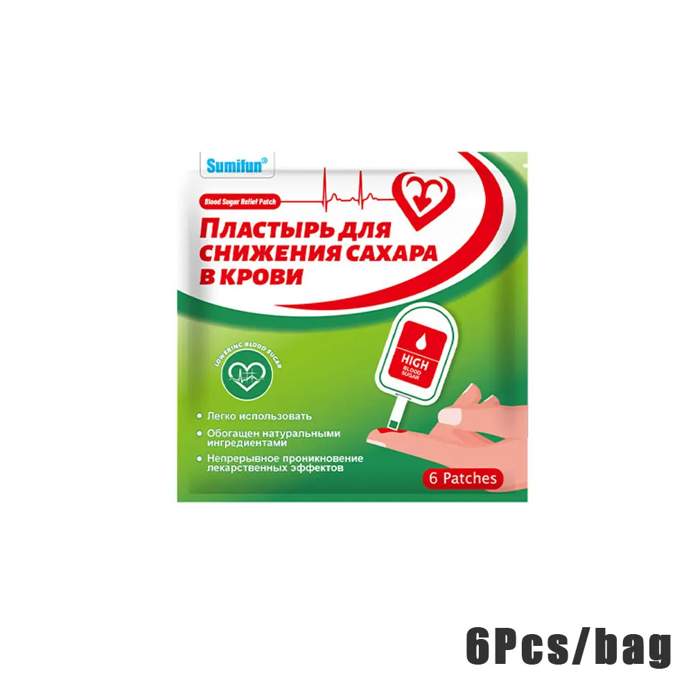 60-300pcs Diabetic Treatment Patches Lower Glucose Level Diabetes Plaster Hyperglycemia Stabilizes Blood Sugar Sticker