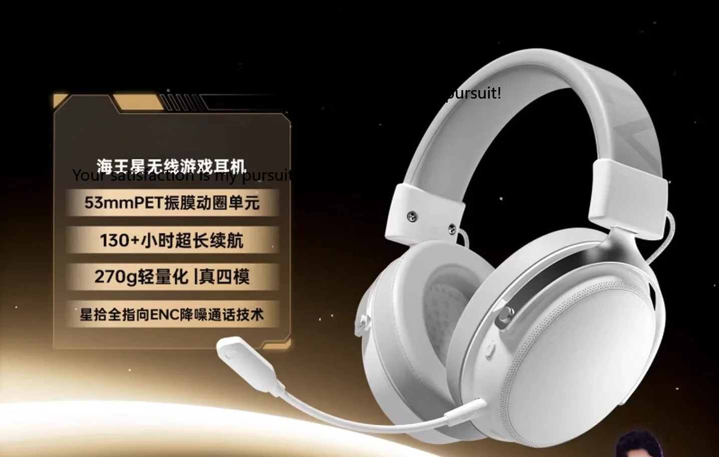 applicable-to-atk-neptune-n9-ultra-wireless-gaming-headset-gaming-headset-noise-cancelling-belt-mai-quad-mode-desktop-computer