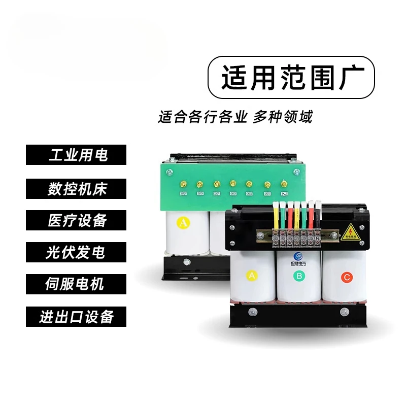 660V415V480V to 380V to 220V440V690V1140 three-phase dry isolation transformer 100KVA