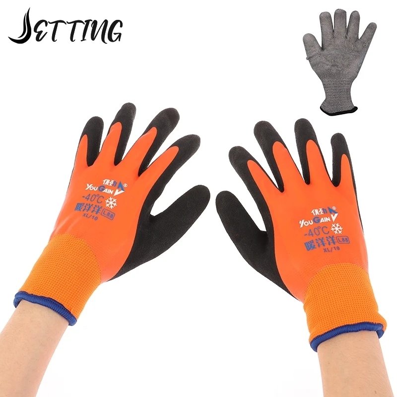 -30 Degrees Cold Storage Anti-freeze Unisex Labor Protection Gloves Fishing Cold-proof Thermal Windproof Work Gloves