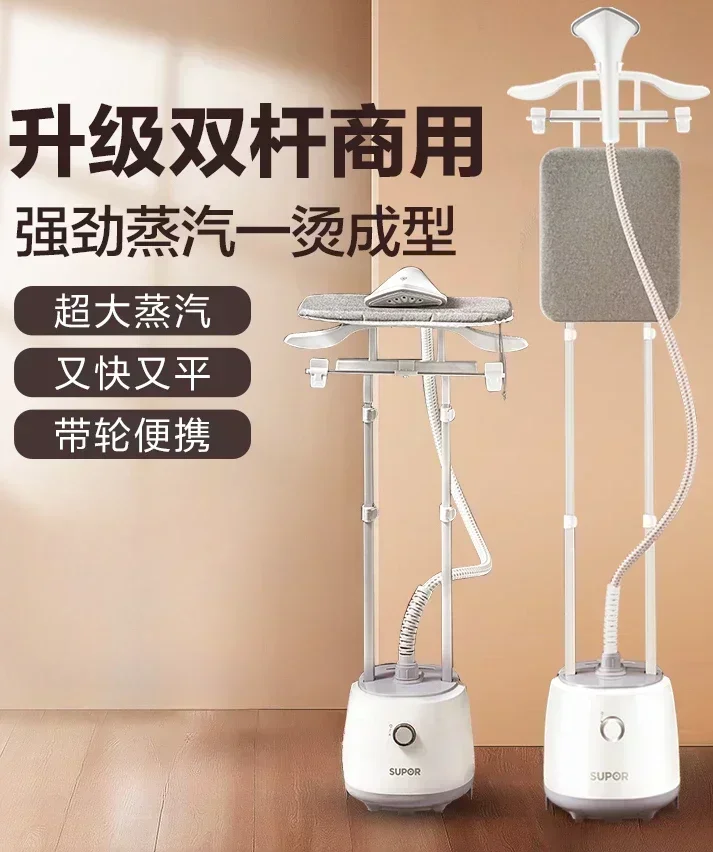 Hanging Ironing Machine New Home Use and Commercial Use Clothing Store Iron Ironing Clothes Three-Dimensional Pressing Machines