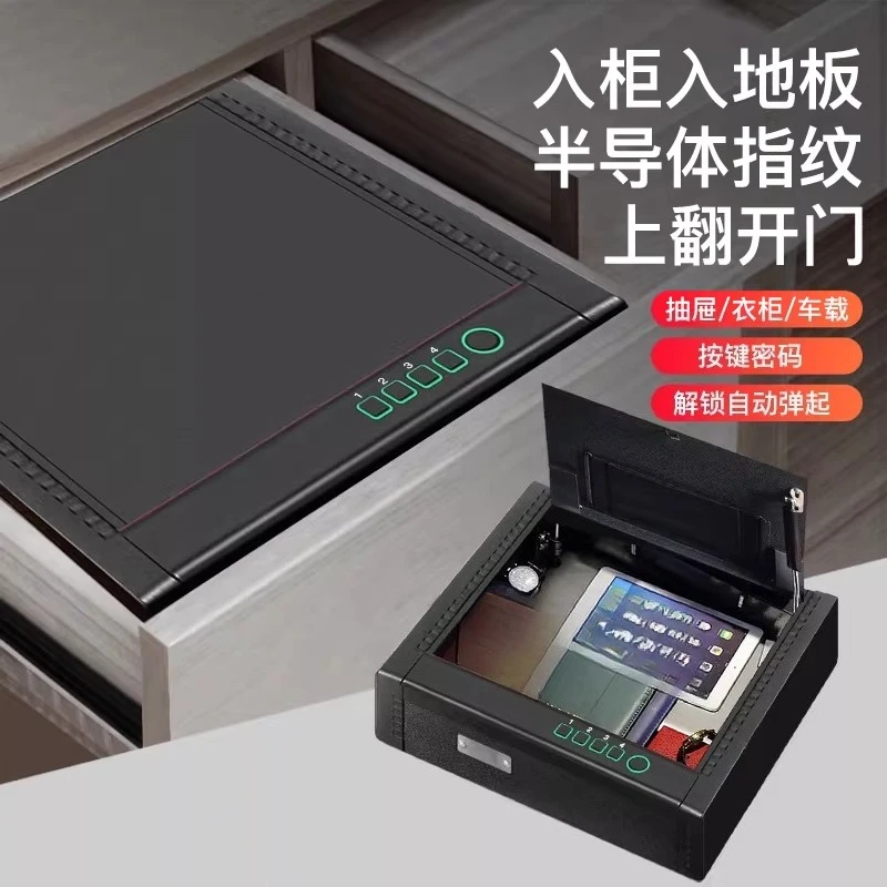 

Small top-up type 10CM high, hidden safe, household drawer top-up box, wardrobe, hotel safe deposit box