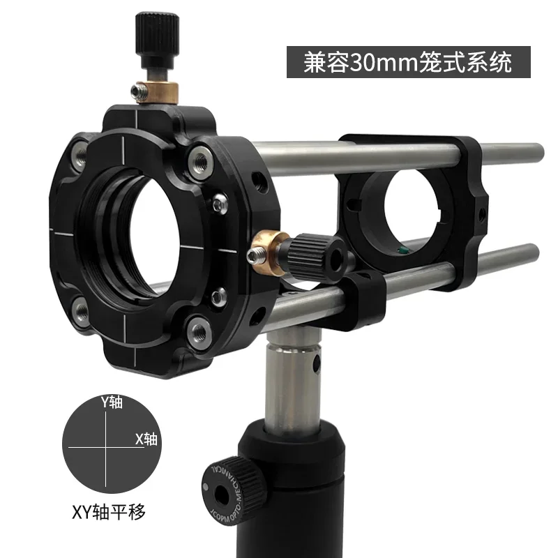 Staffa di regolazione XY con filettatura interna SM1 Obiettivo φ da 1 pollice Base di montaggio per traduzione 2D compatibile con il sistema di gabbia