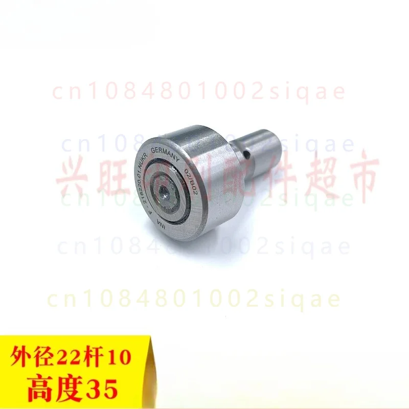 1PCS FOR Heidelberg GTO52 Cam Follower Bearing F‑218220 00.550.1239 Spare Part