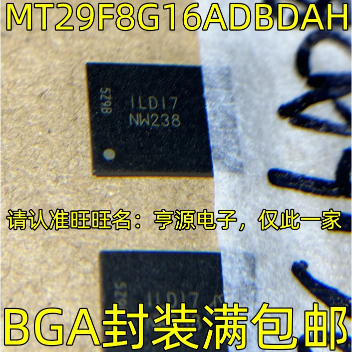 

5PCS 100% NEW ORIGINAL MT29F8G16ADBDAH NW238 BGA Module IC chipset