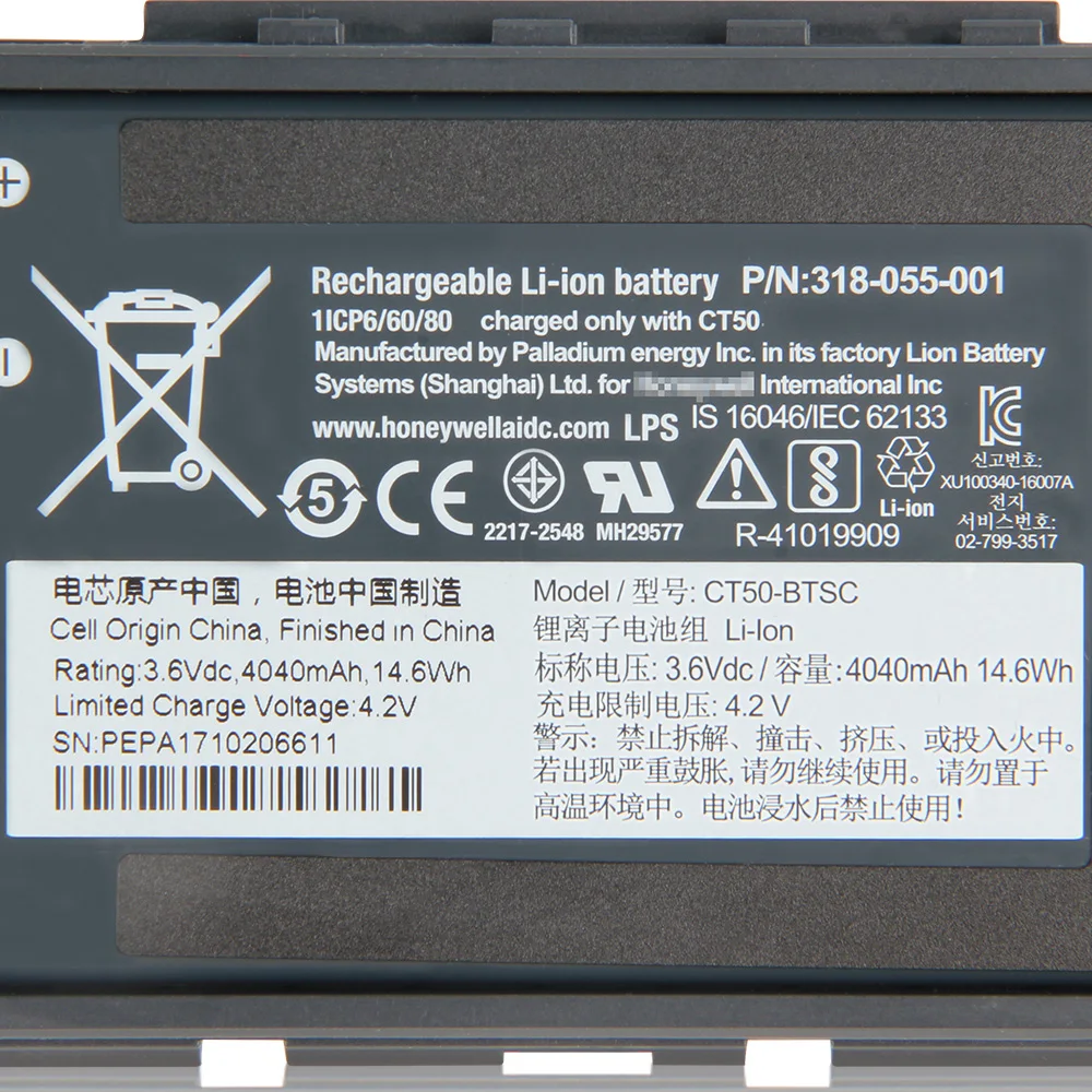 Imagem -02 - Bateria de Substituição Recarregável para Honeywell Intermec Ct50 Ct60 4g Lte 318055-001 Ct40 Ct45 318-055-014 Ct50-btsc