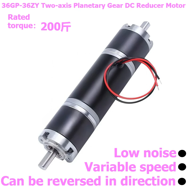 36GP-36ZY Dual-axis Planetary Gear DC Reduction Motor, Reversible and Adjustable-speed Motor