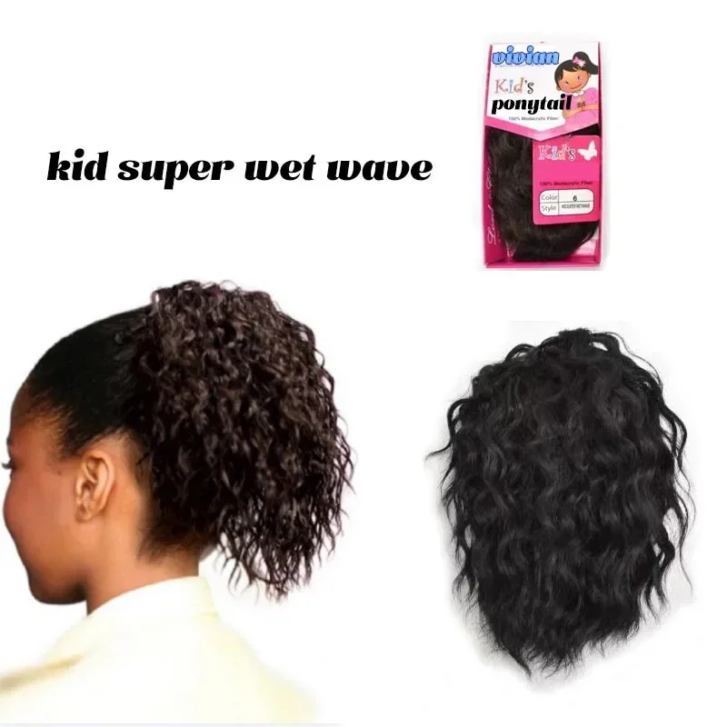 2pcs Premium Synthetic Ponytail Organic Hair  for Black Kids Private Label Jumbo Ball Hair Tie for Black Girls Hair Accessory