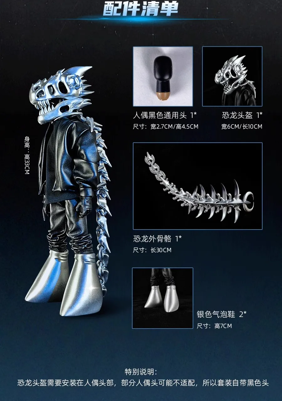 Original GOON 1/6 Scale Trendy Doll Dragon Bone Clothes Suit Accessories Medieval Knight Armor Helmet Model fit 12