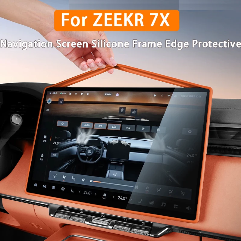 

For Zeekr 7X Car Central Control Display Navigation Protector Cover Navigation Screen Silicone Frame Edge Scratch Proof Accessor