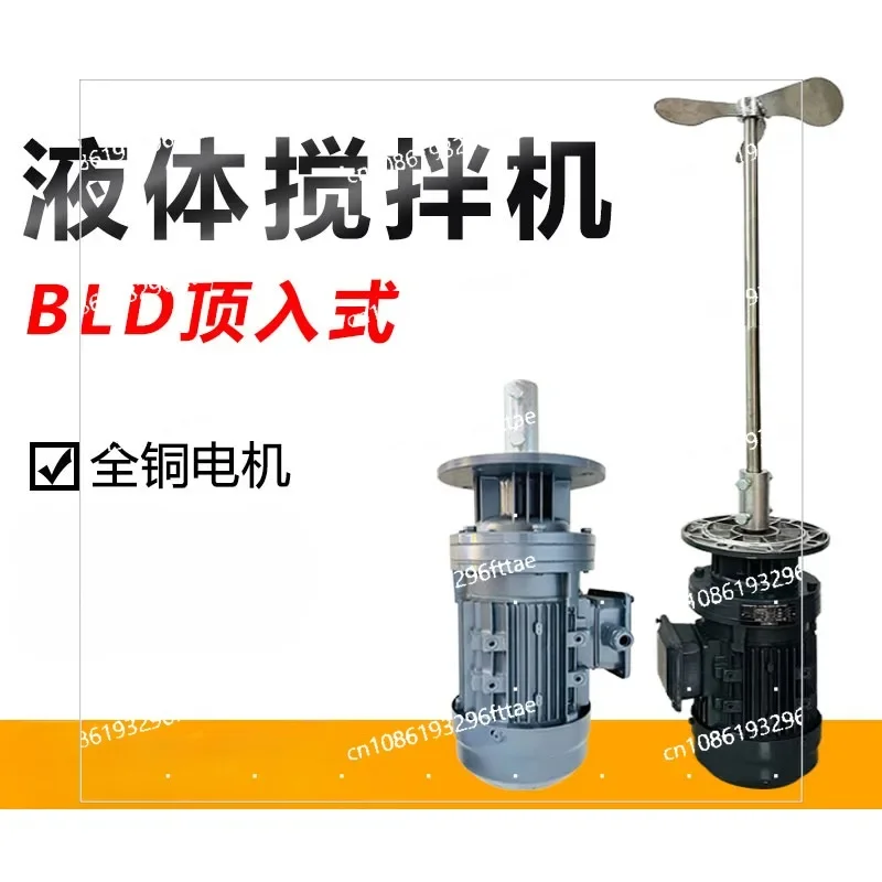 Sewage treatment mixing device Dosing vertical cycloid pin wheel deceleration