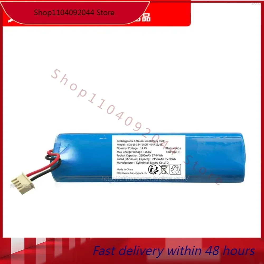 High-quality Products Rechargeable Lithium Ion Battery Pack S08-Li-144-2500 14.4V 2600mah 37.44wh
