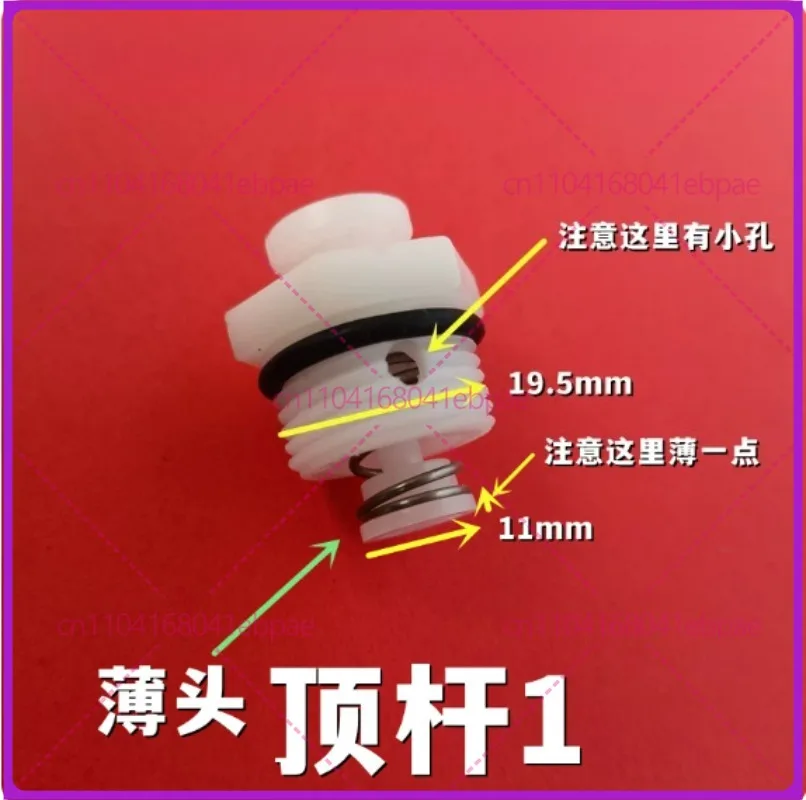 Household portable cleaning machine trigger-off shutdown micro switch box 220V for OJER car washing machine pressure ejector rod