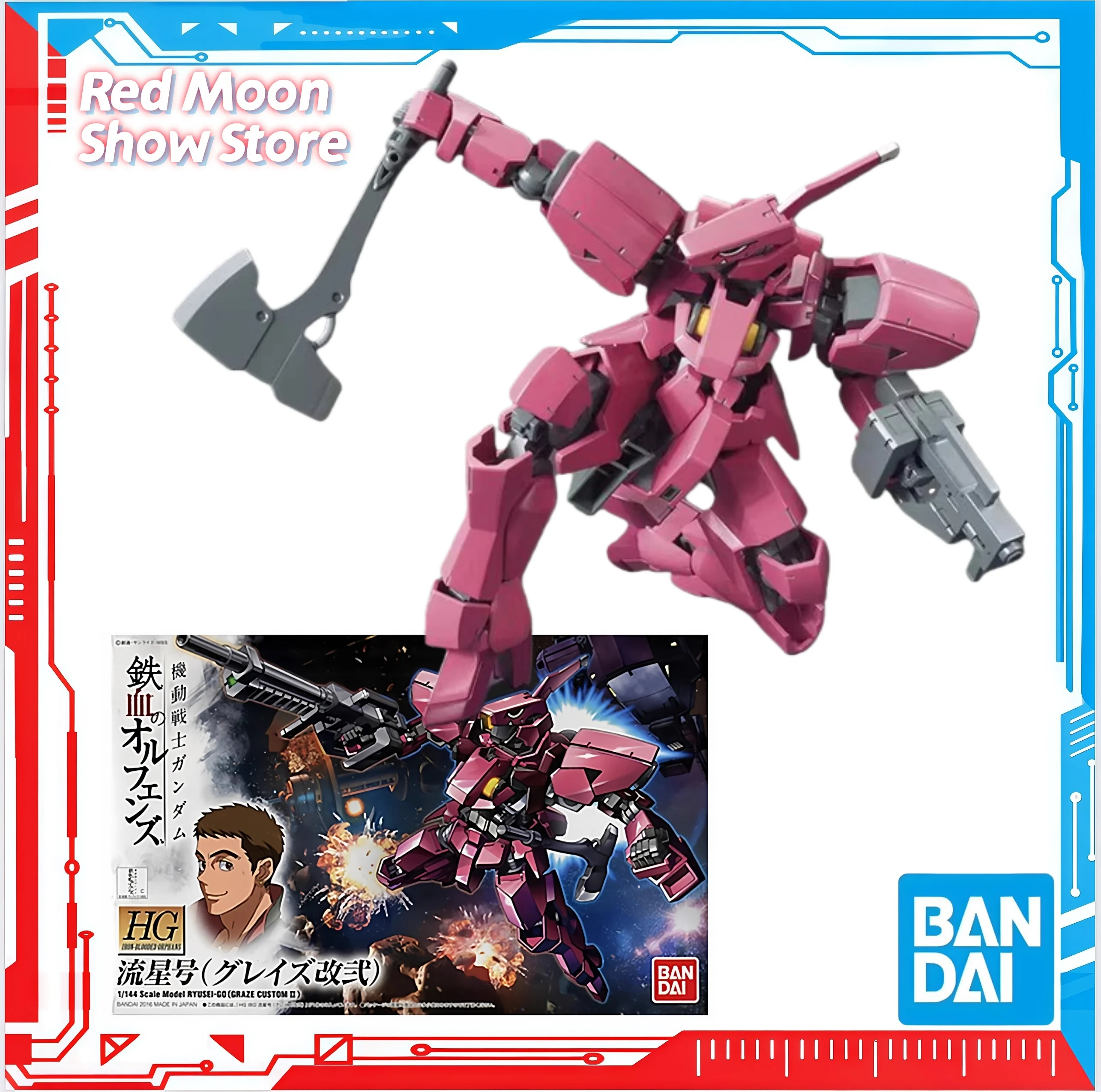 Kids Toys Kit - Bandai in Stock HG 1/144 IBO