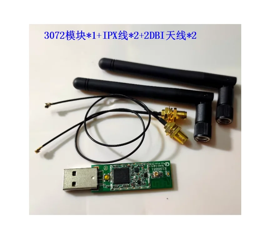 RT3072 300M Wireless WIFI Module DIY Modification Linux Kali Network Card Motherboard