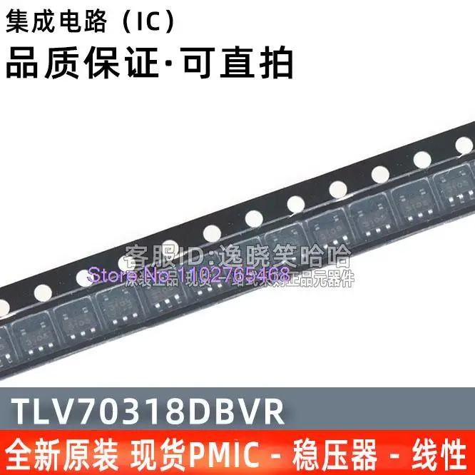 5PCS/LOT 1AZE TLV70…