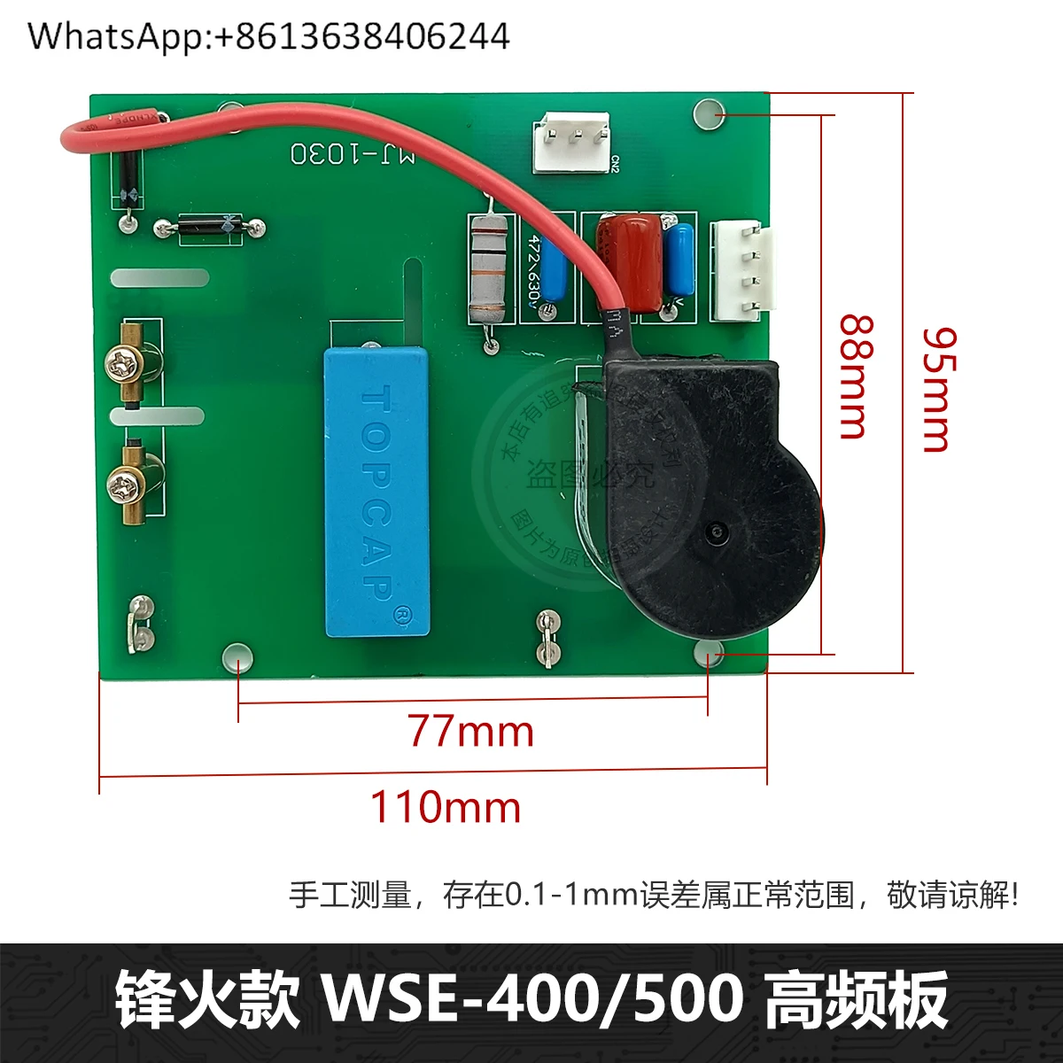 

WSE-400/500 сварочный аппарат для алюминия переменного и постоянного тока, высоковольтная плата, высокочастотная дуговая плата зажигания, высокочастотная плата IGBT