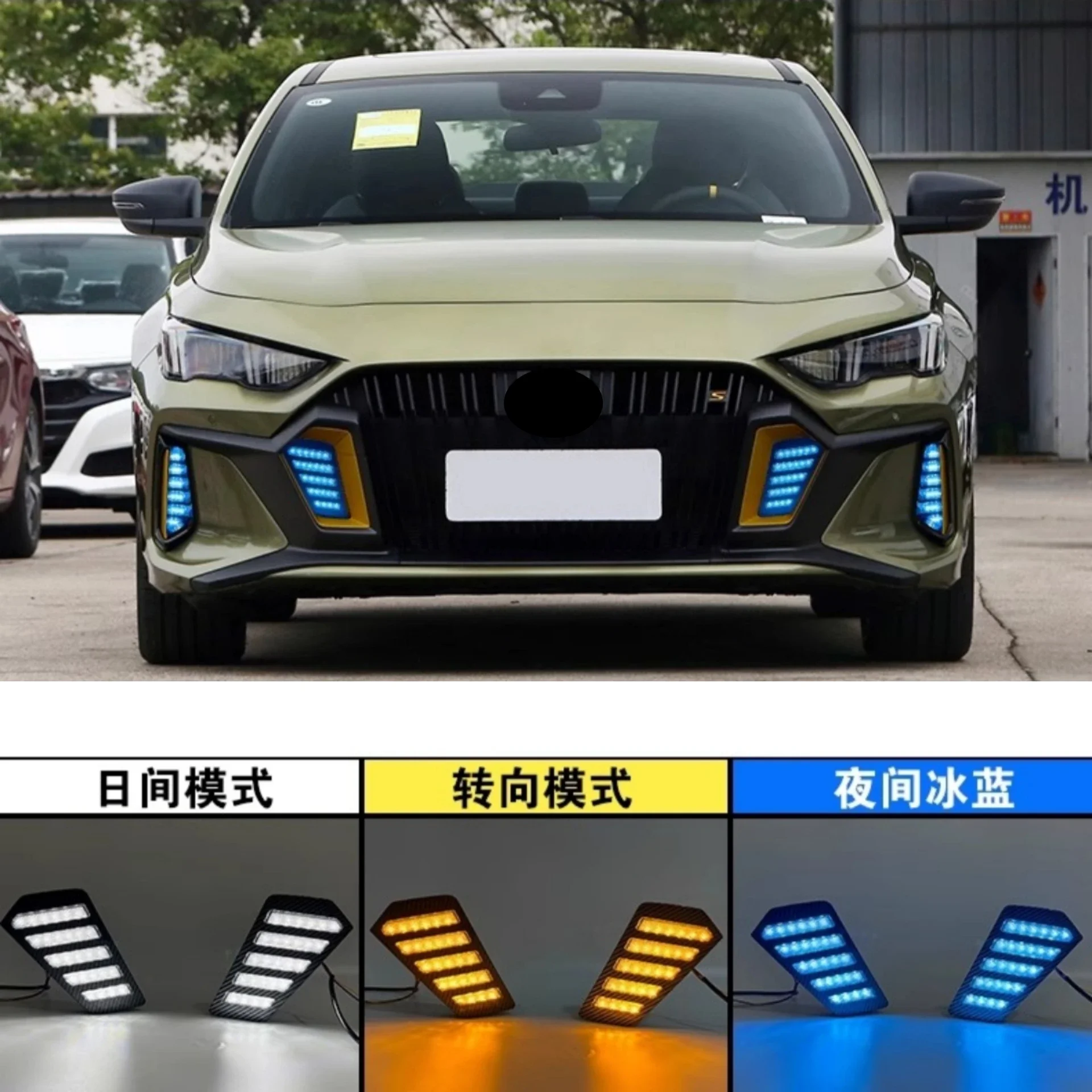 

For Trumpchi EMPOW 2021-2023 Modified Front Led Grille Light with Turn Signal Daytime Running Light Car Accessories