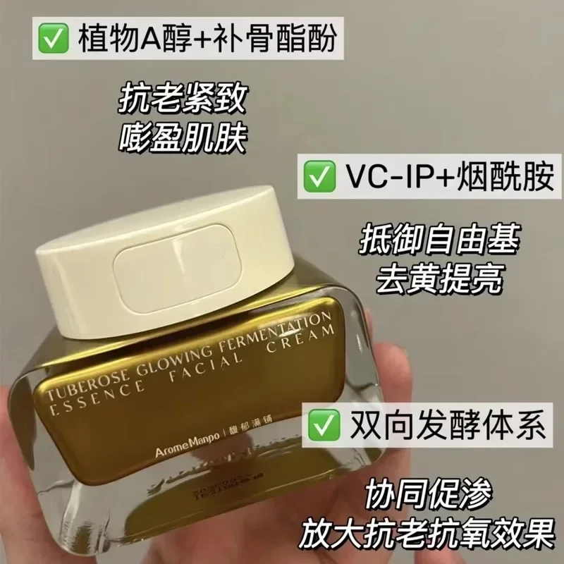 

Genuine Original AromeManpo AM Tuberose Fat Gold Brick Essence Cream Phytol Fcae Cream Brightening Moisturise Firming Anti-Aging